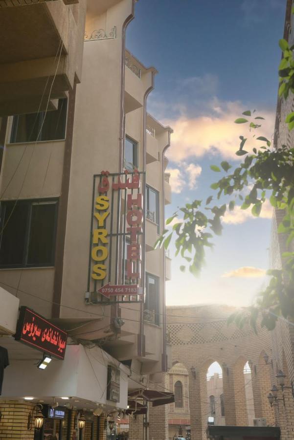 Syros Hotel Erbil City Center Exteriér fotografie